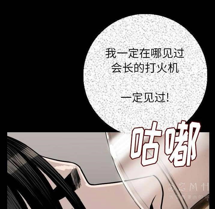 152P - 肉体