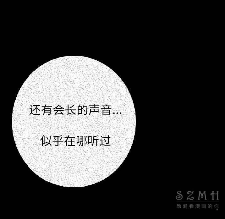 154P - 肉体