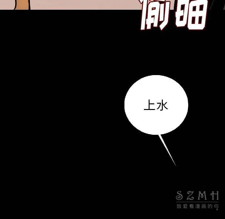 158P - 肉体