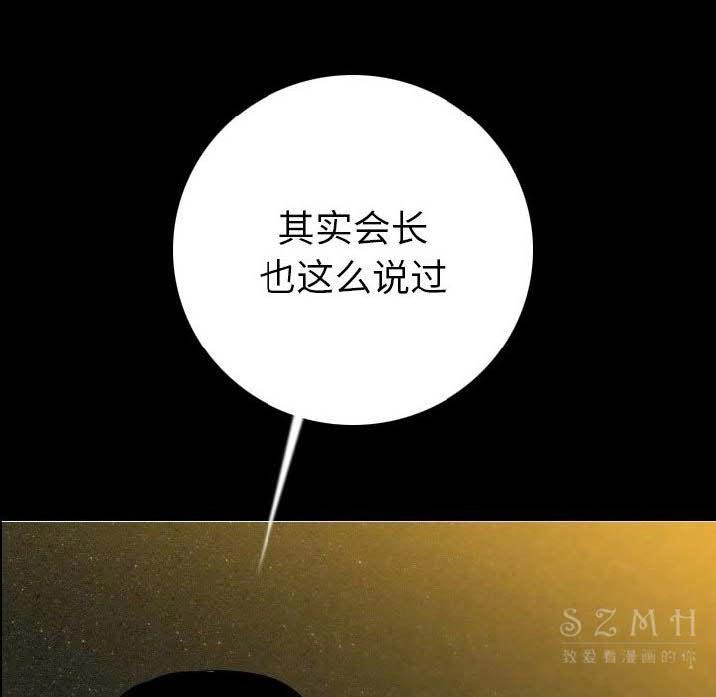 159P - 肉体