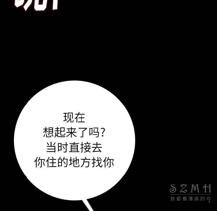 163P - 肉体