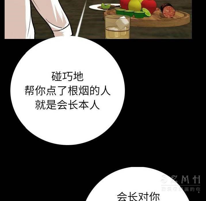 165P - 肉体