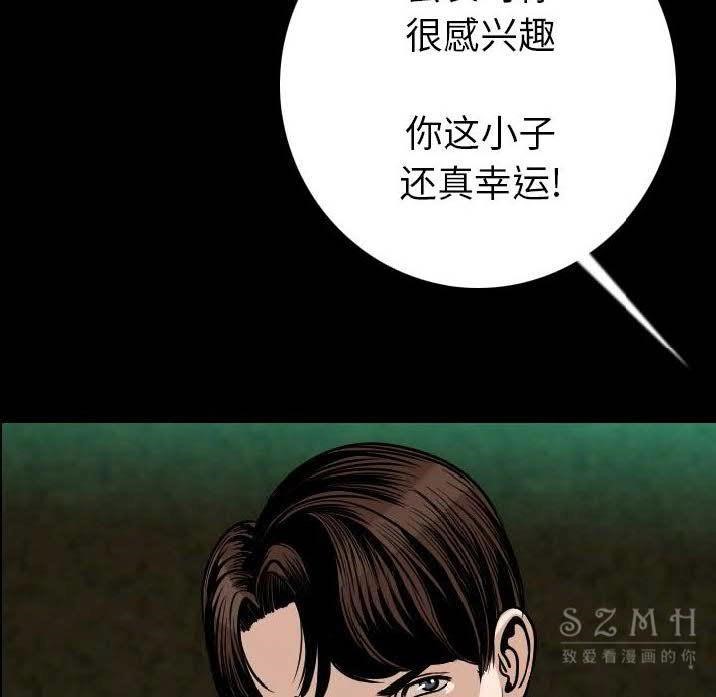 166P - 肉体