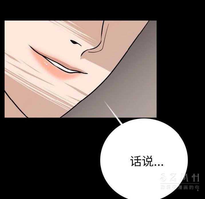 169P - 肉体