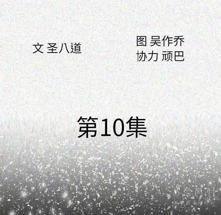 16P - 肉体
