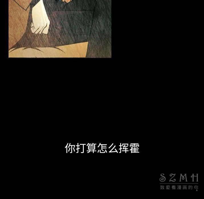 177P - 肉体