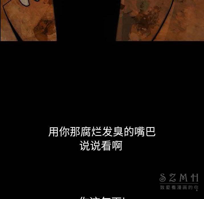 179P - 肉体