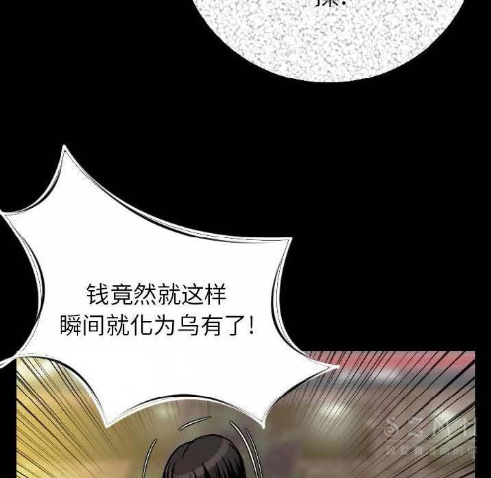 30P - 肉体