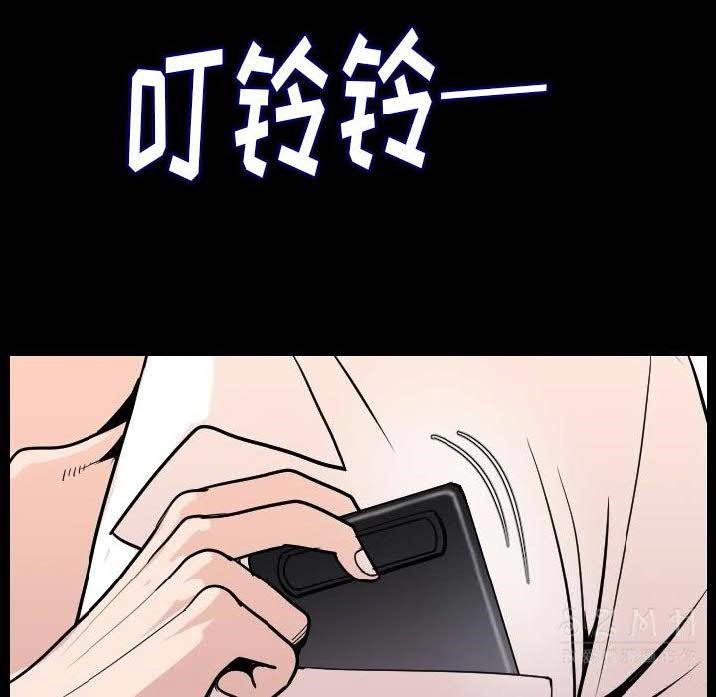 33P - 肉体
