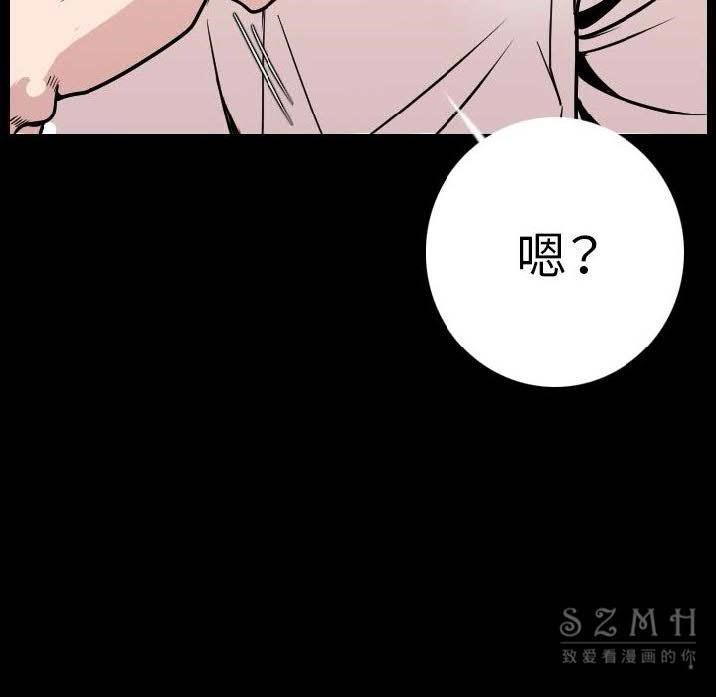 34P - 肉体