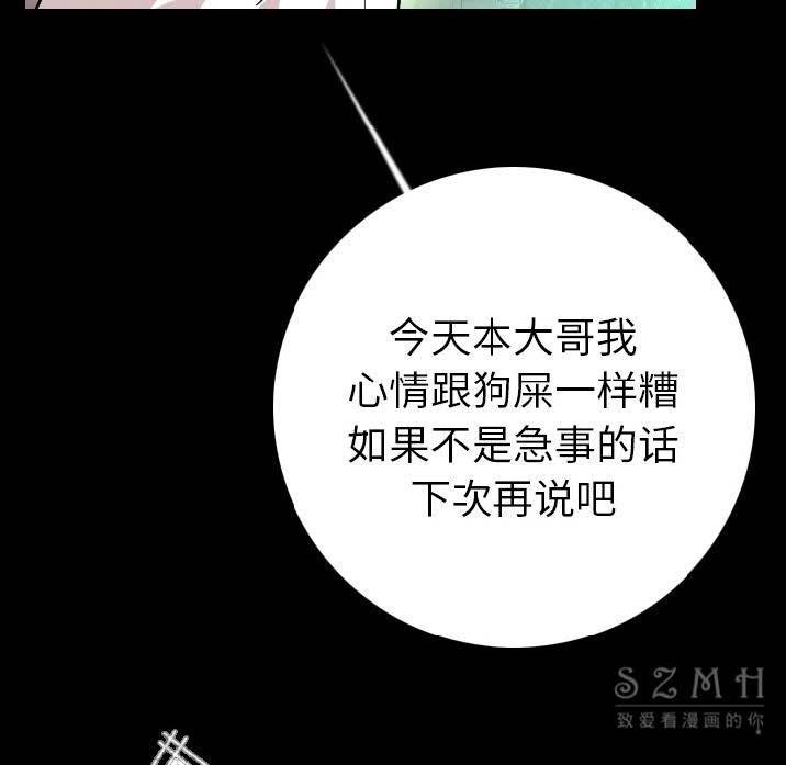 37P - 肉体