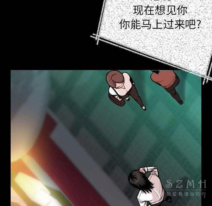 40P - 肉体