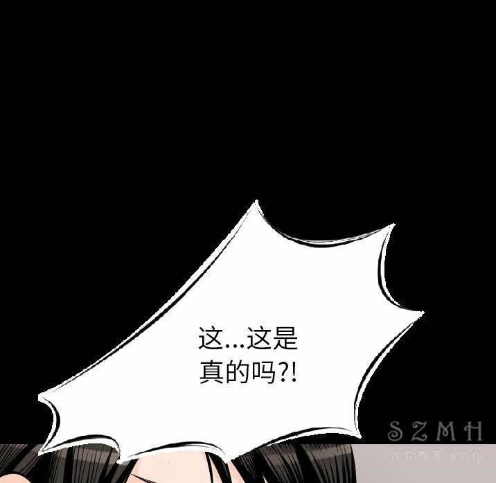 42P - 肉体