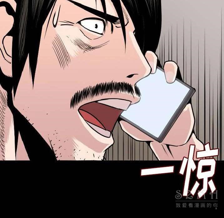 43P - 肉体