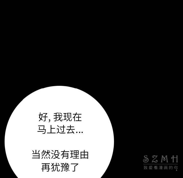 44P - 肉体