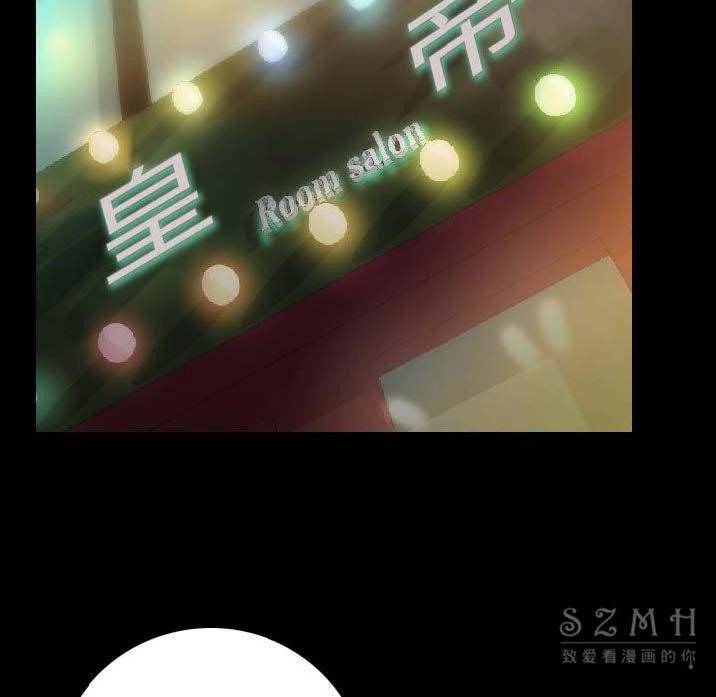 53P - 肉体