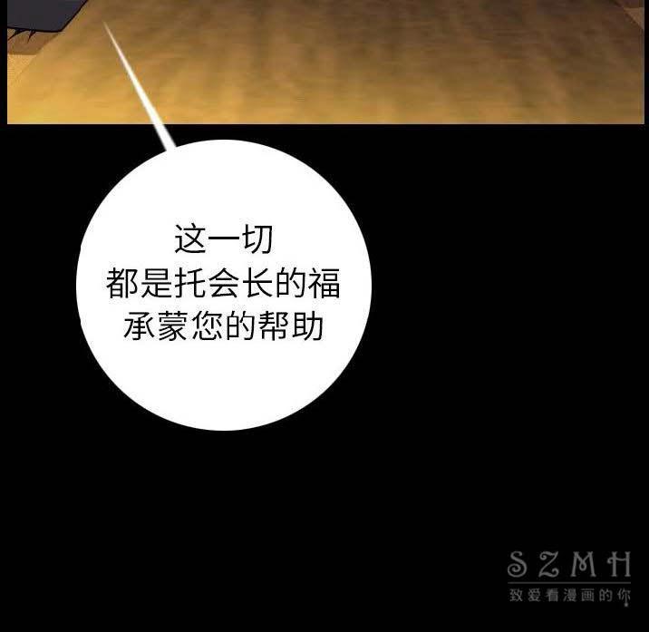 57P - 肉体