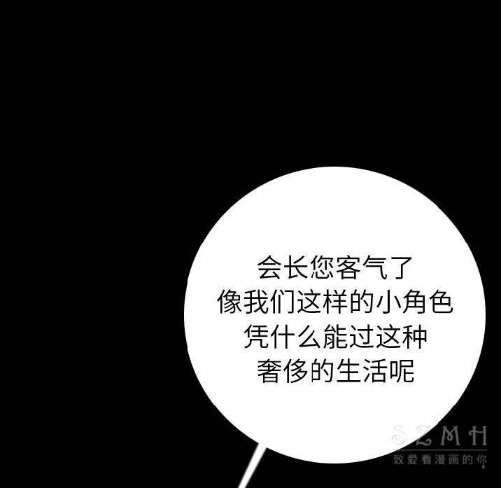 62P - 肉体