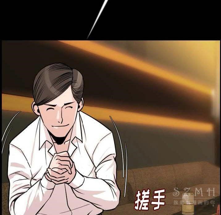 63P - 肉体