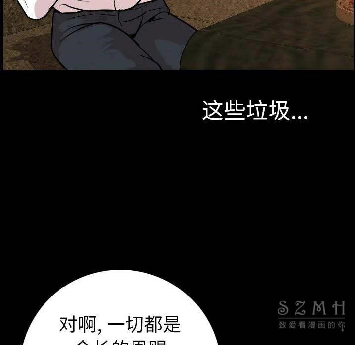 64P - 肉体