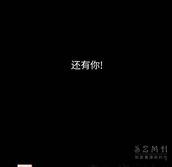 69P - 肉体