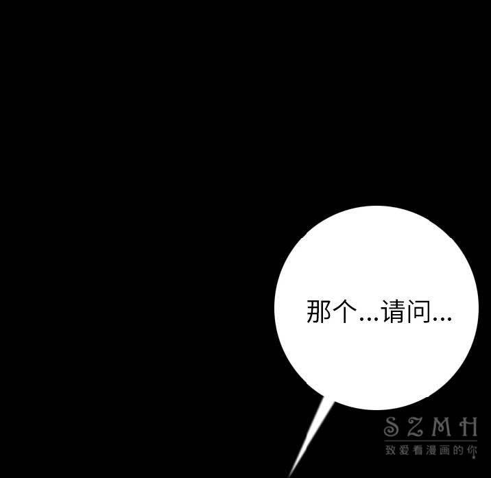 72P - 肉体