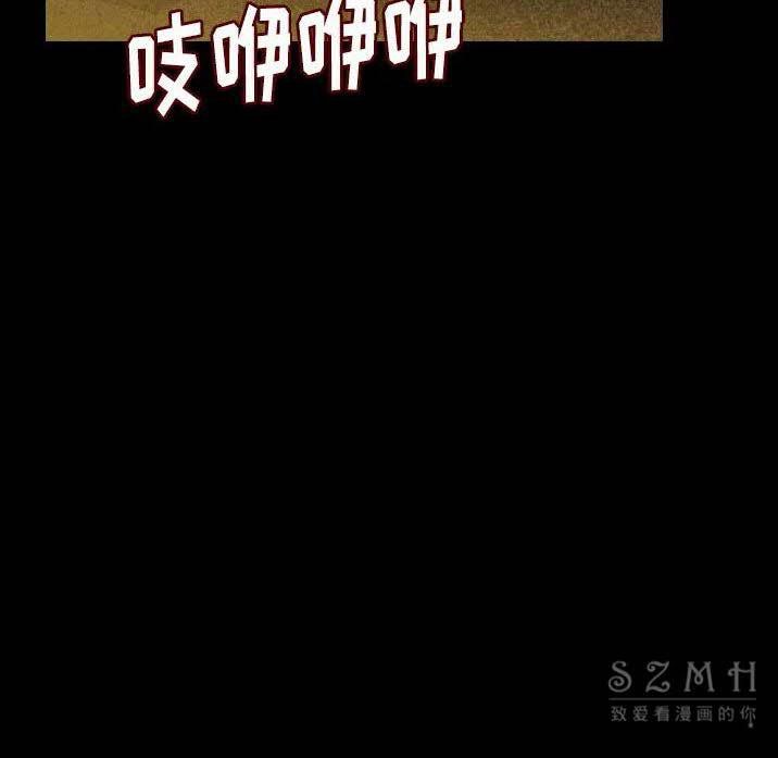 74P - 肉体