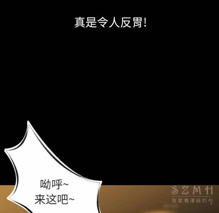 80P - 肉体