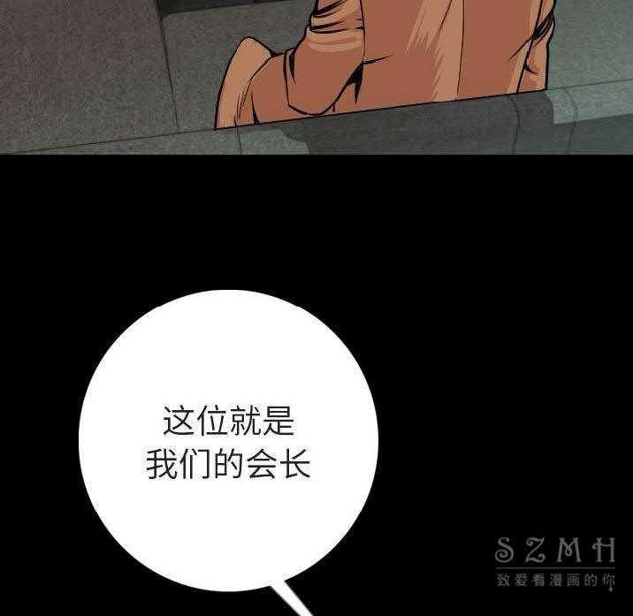 82P - 肉体