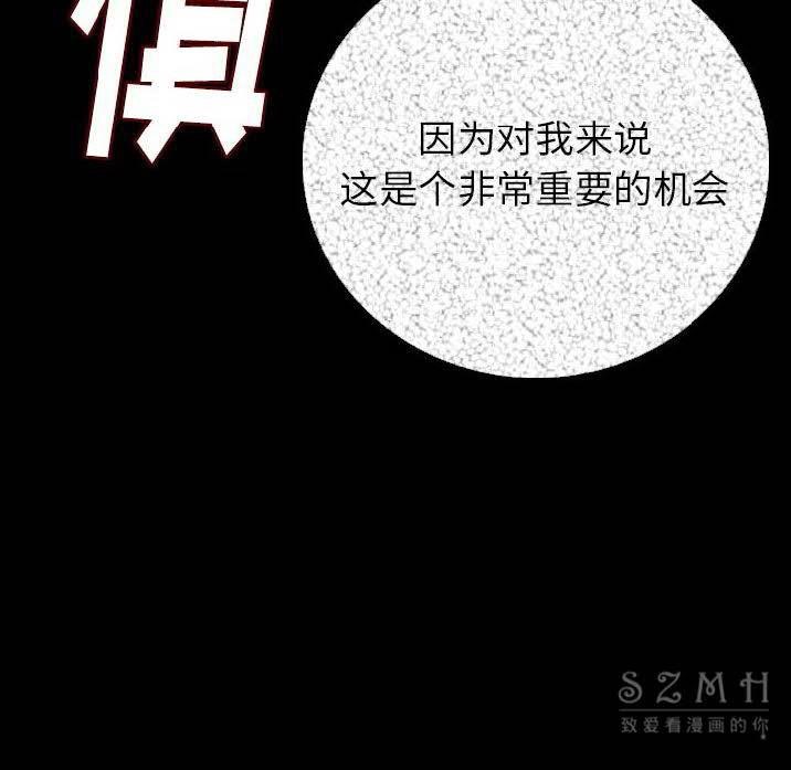 92P - 肉体