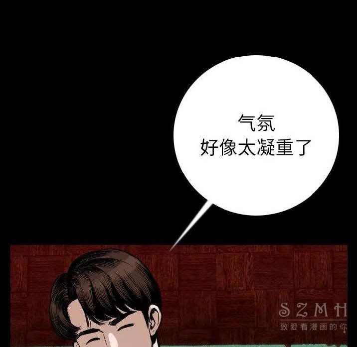 93P - 肉体