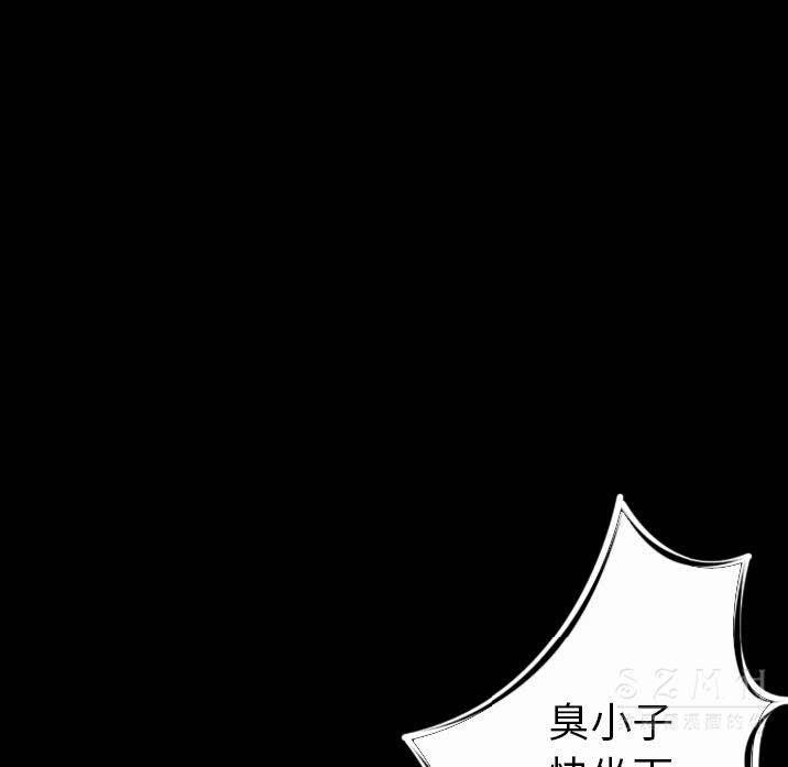 97P - 肉体