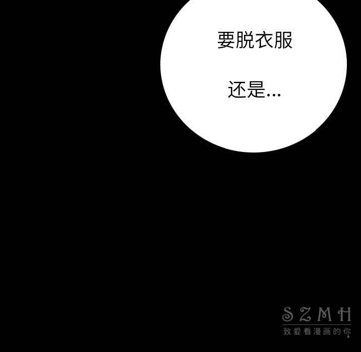 101P - 肉体