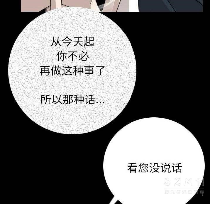 104P - 肉体