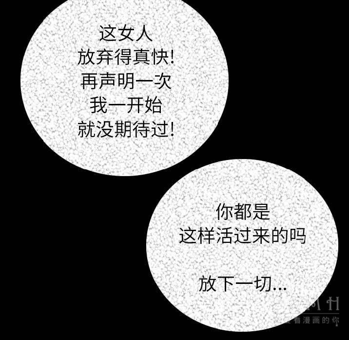 108P - 肉体