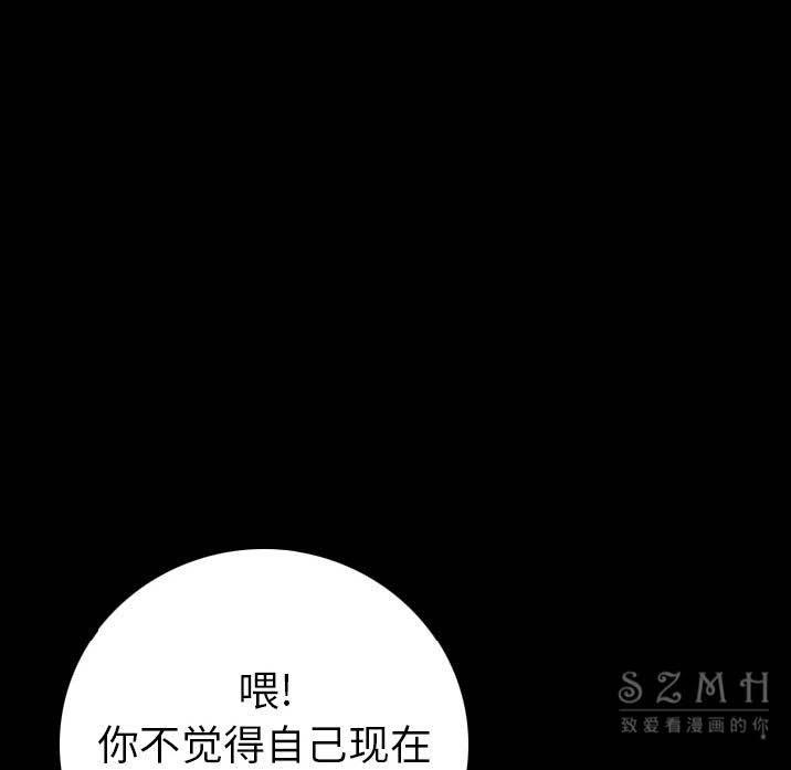 109P - 肉体