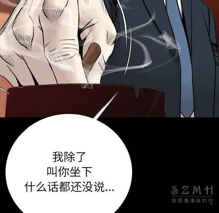 111P - 肉体
