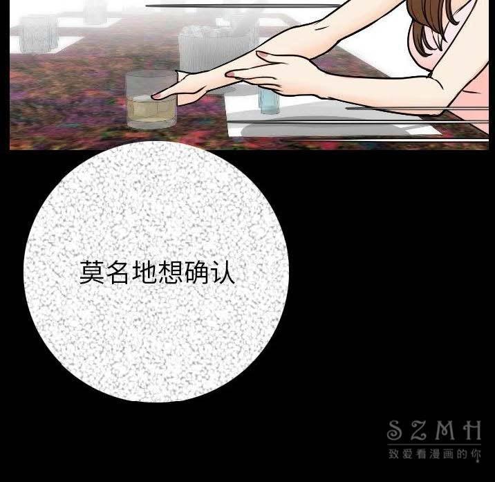 113P - 肉体