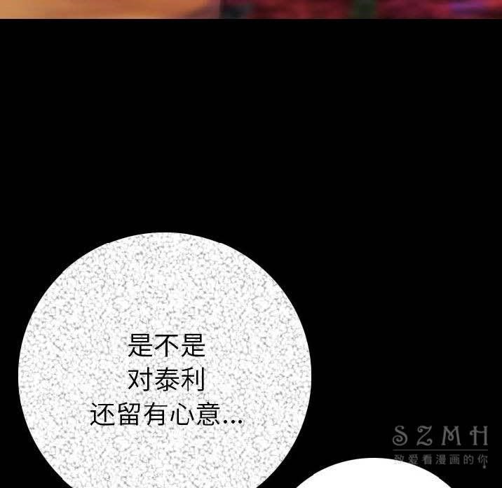 116P - 肉体