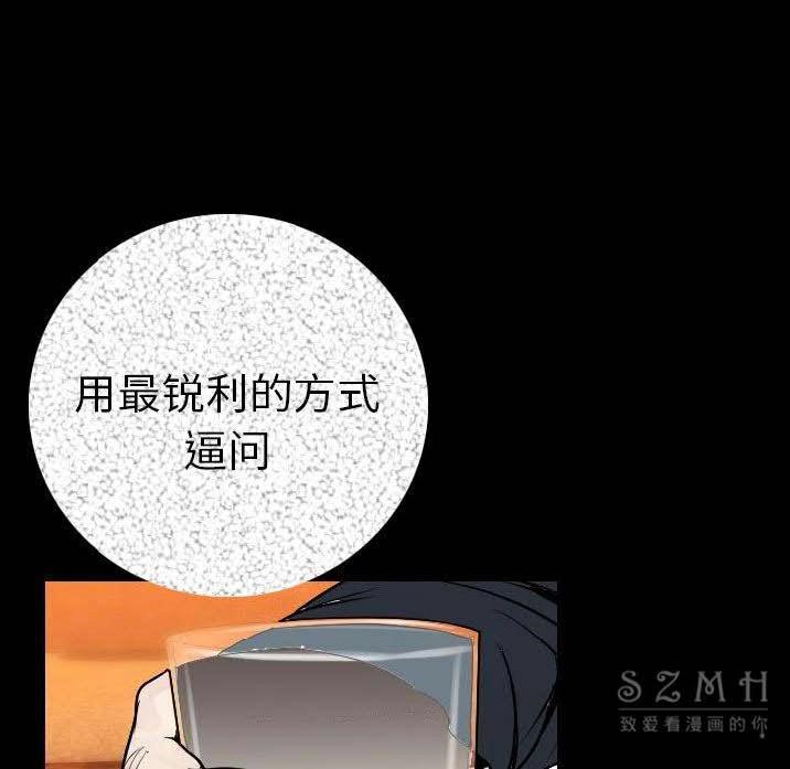 118P - 肉体