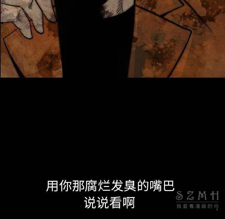 11P - 肉体
