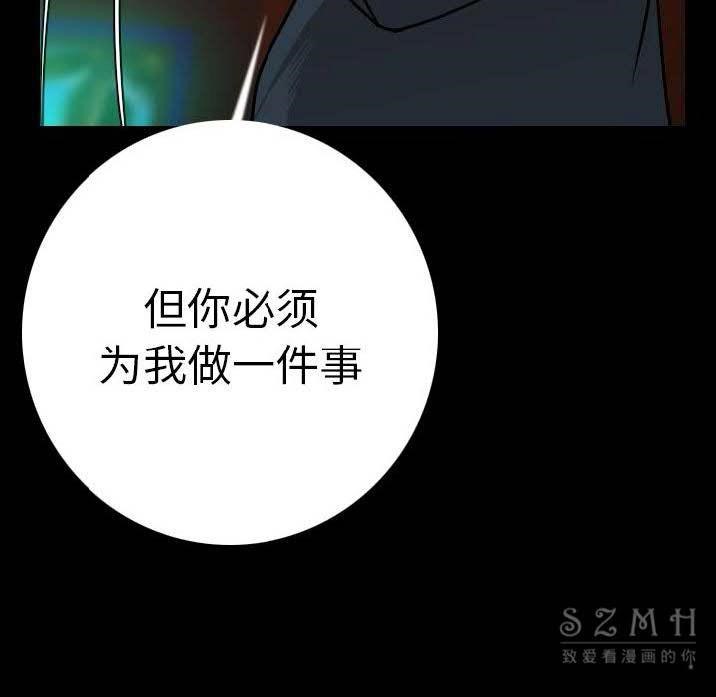 121P - 肉体