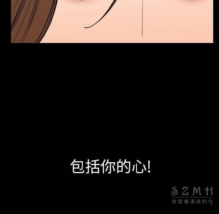 125P - 肉体