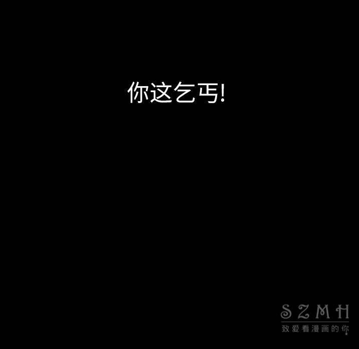 12P - 肉体