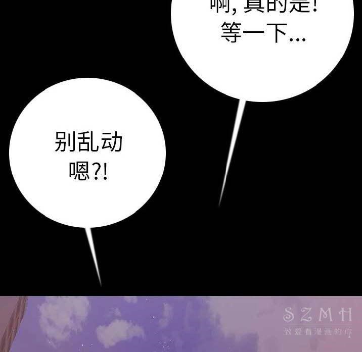 127P - 肉体