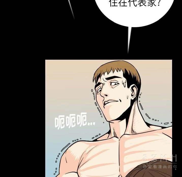 132P - 肉体