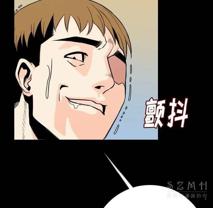 134P - 肉体