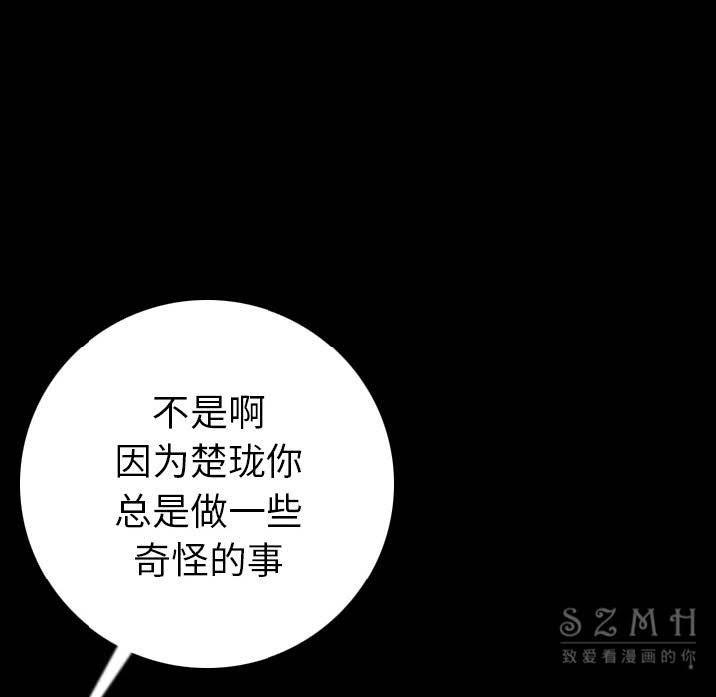 141P - 肉体