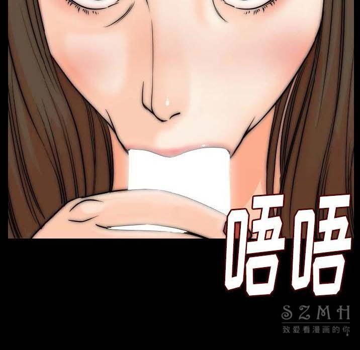 143P - 肉体