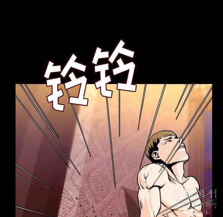 145P - 肉体